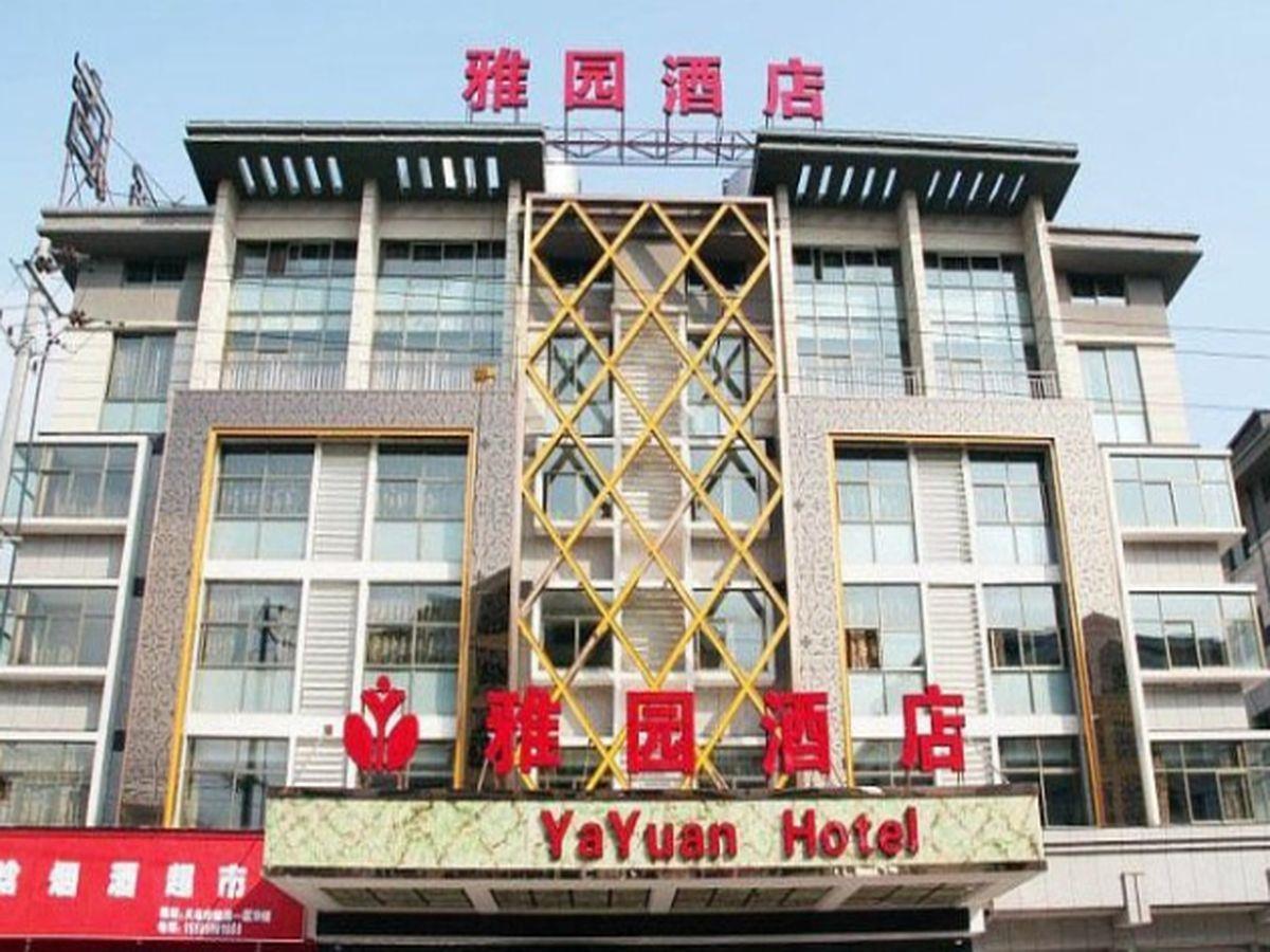 Yayuan Hotel Yiwu  Exterior foto